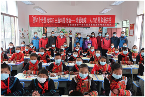 QQ图片20200426165019
